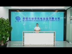 МСП Shenhua электромеханическая